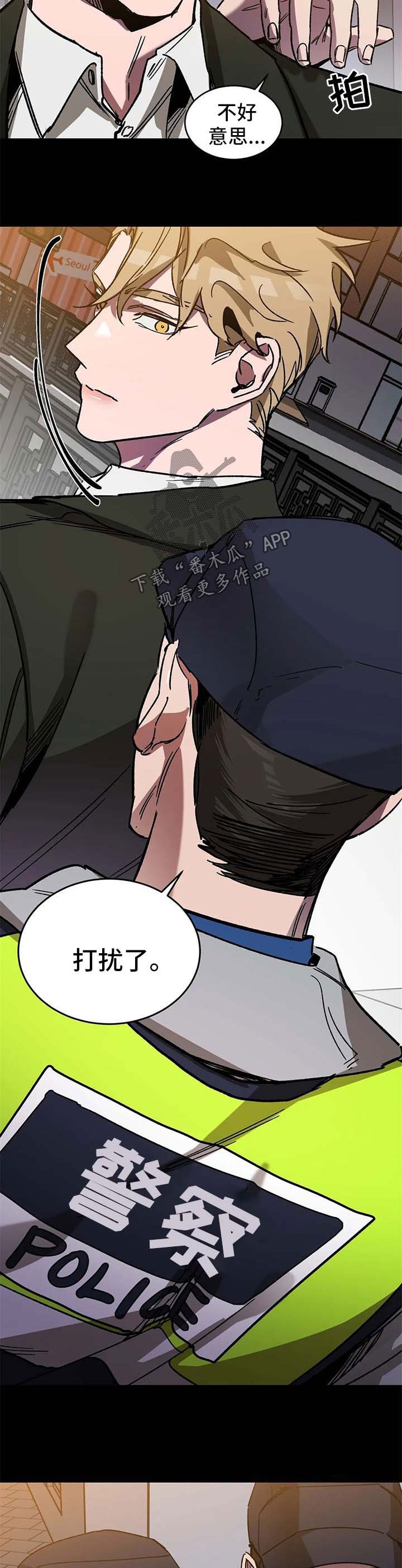 第27章：求你别丢下我