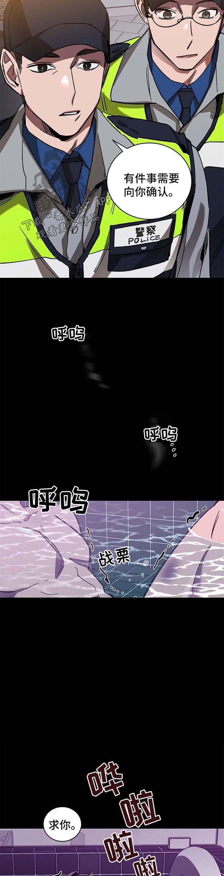 第27章：求你别丢下我
