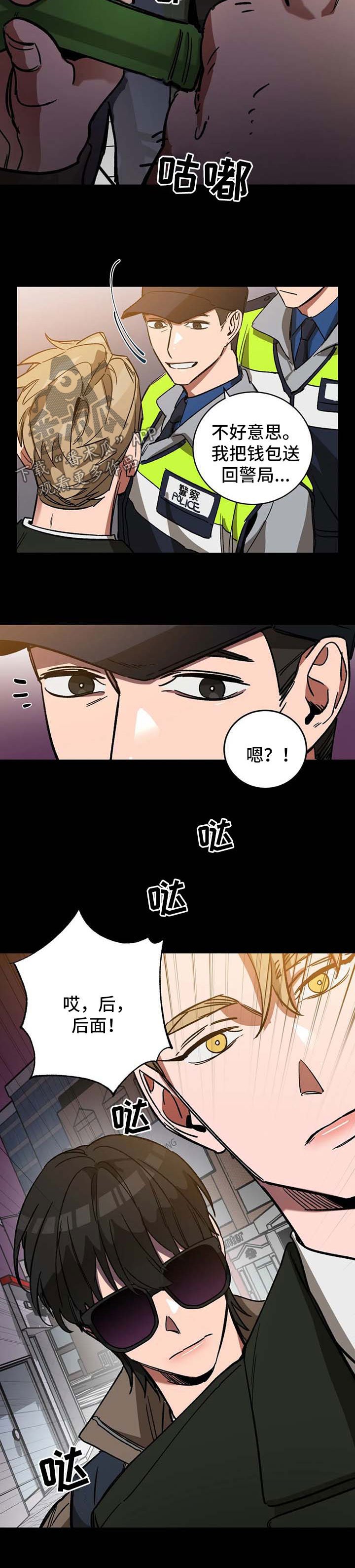 第28章：他在这
