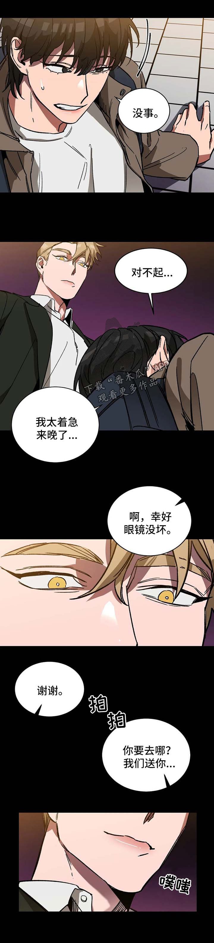 第28章：他在这
