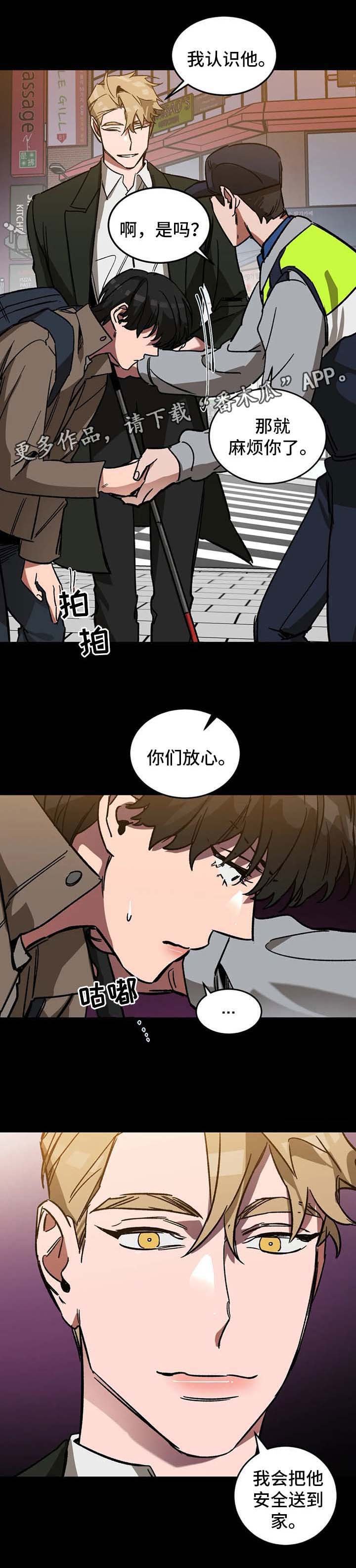 第28章：他在这