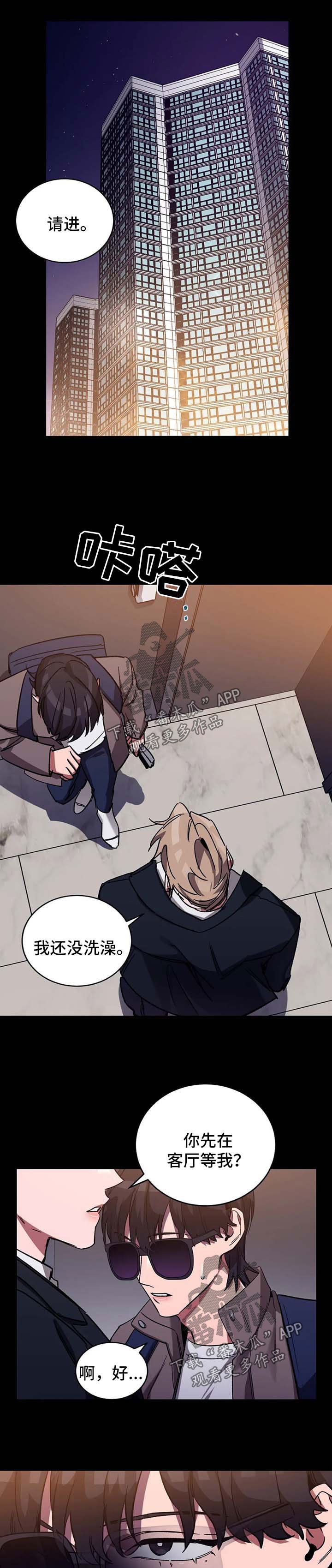 第28章：他在这