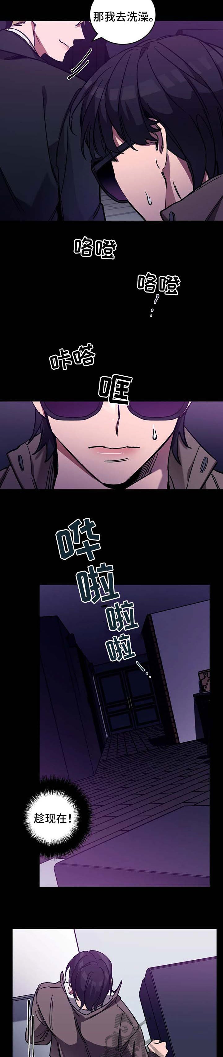 第28章：他在这
