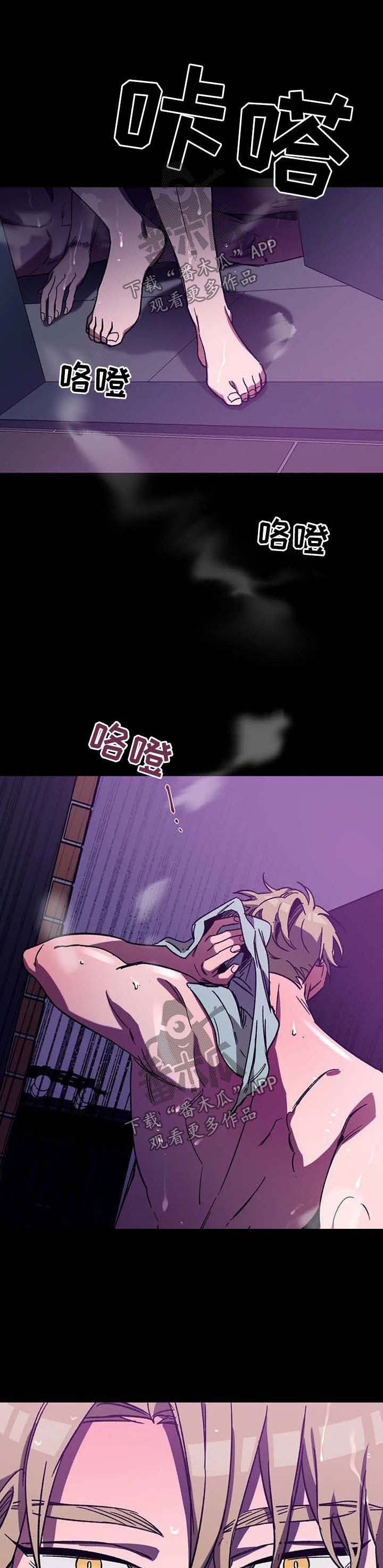 第29章：按摩