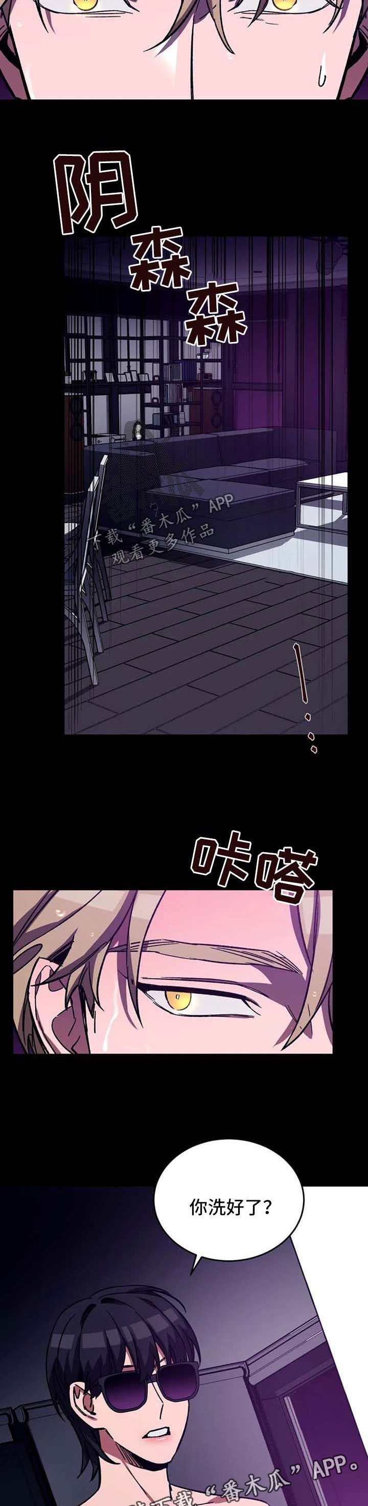 第29章：按摩