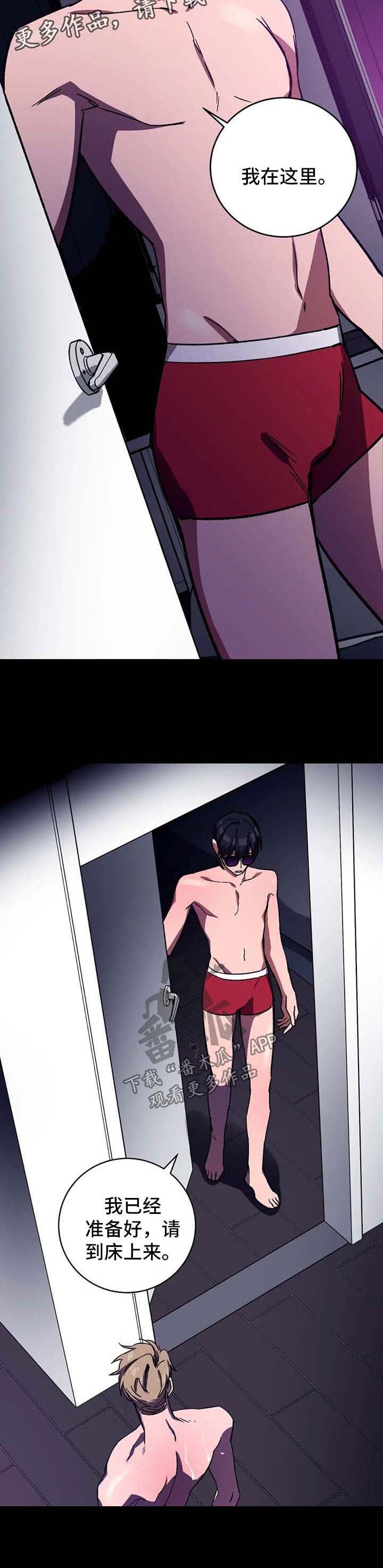 第29章：按摩