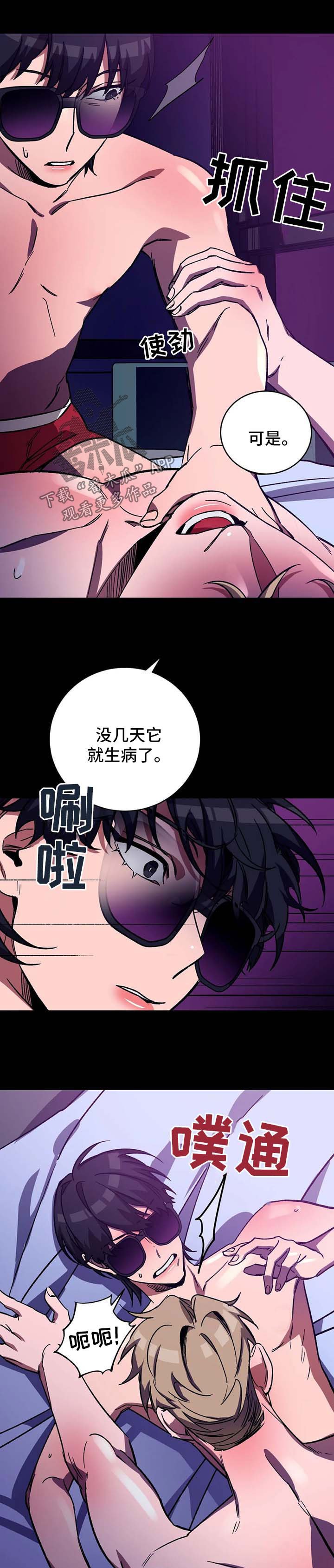 第30章：出来