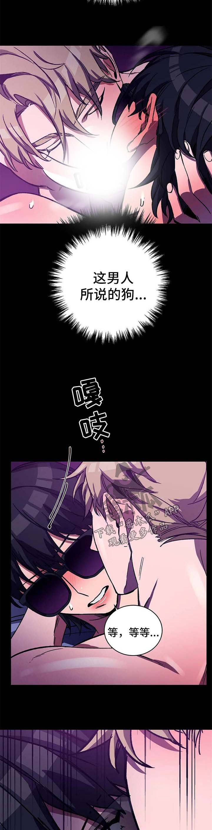 第30章：出来