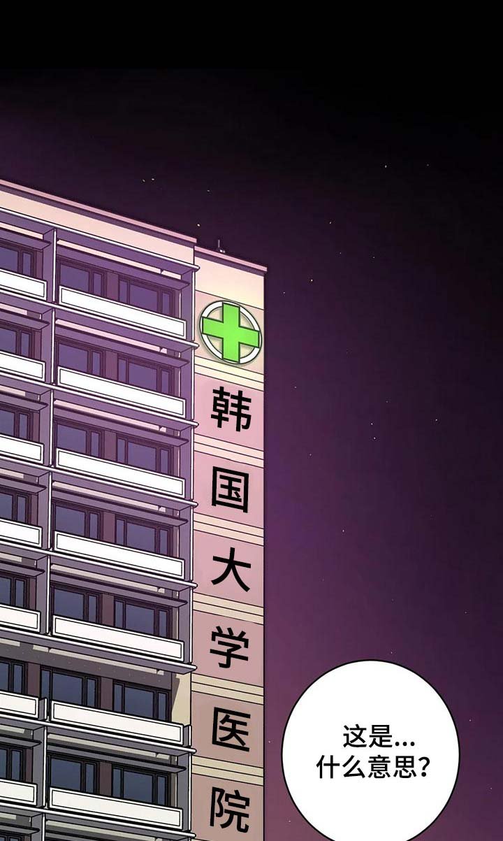 第31章：什么关系