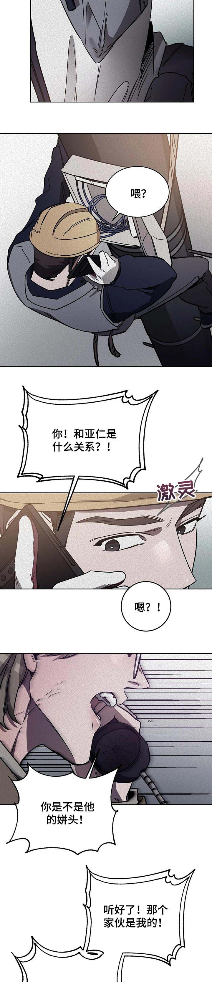 第31章：什么关系