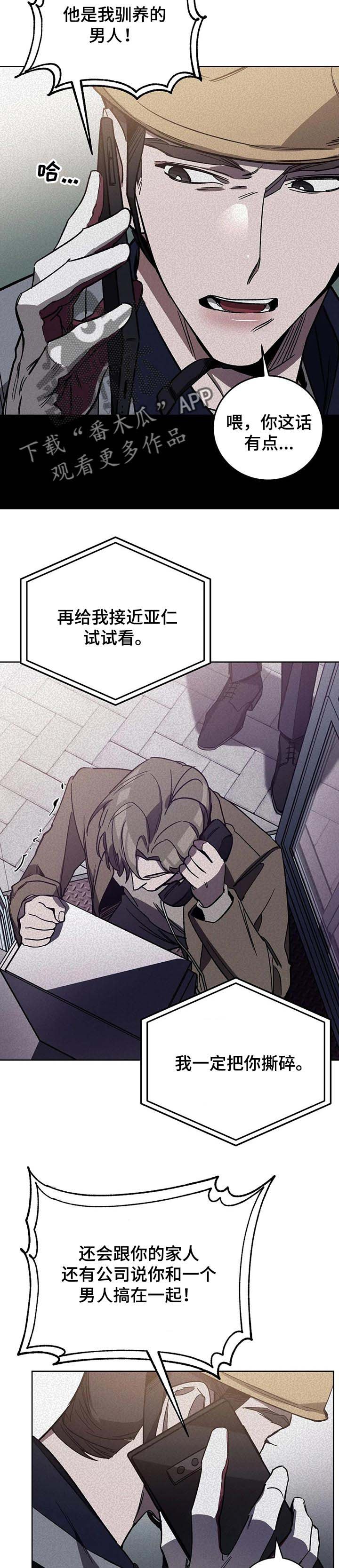 第31章：什么关系