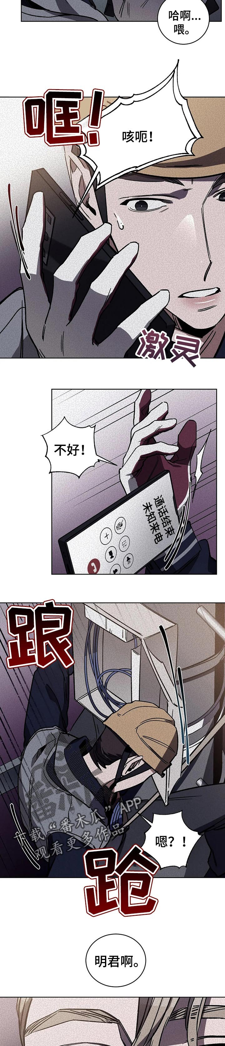 第31章：什么关系