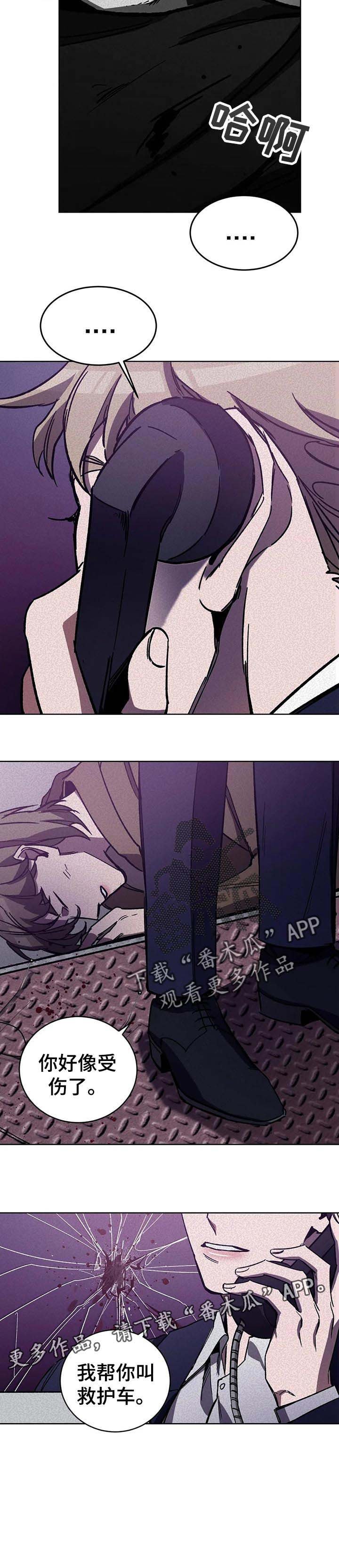 第31章：什么关系