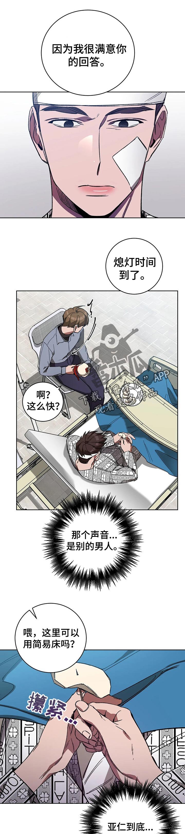 第32章：游戏里的世界