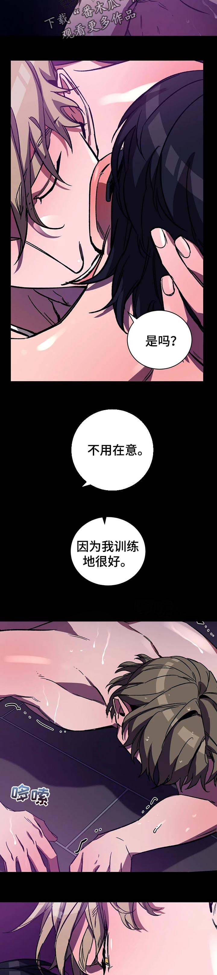 第32章：游戏里的世界