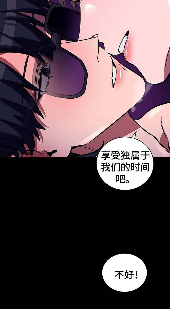 第32章：游戏里的世界