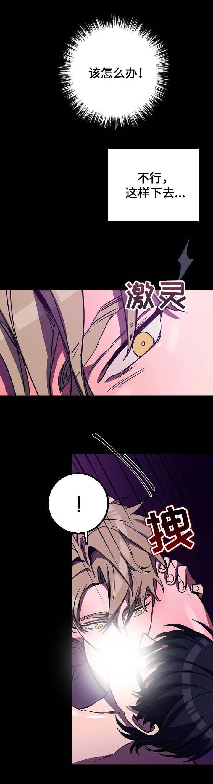 第32章：游戏里的世界
