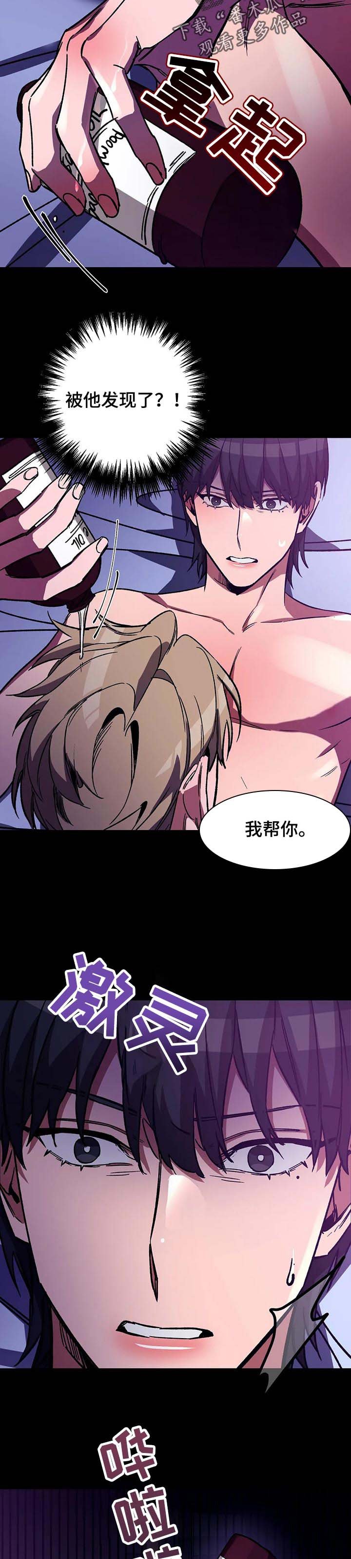 第33章：如你所愿的事