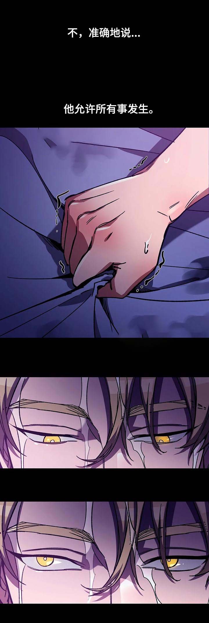 第33章：如你所愿的事