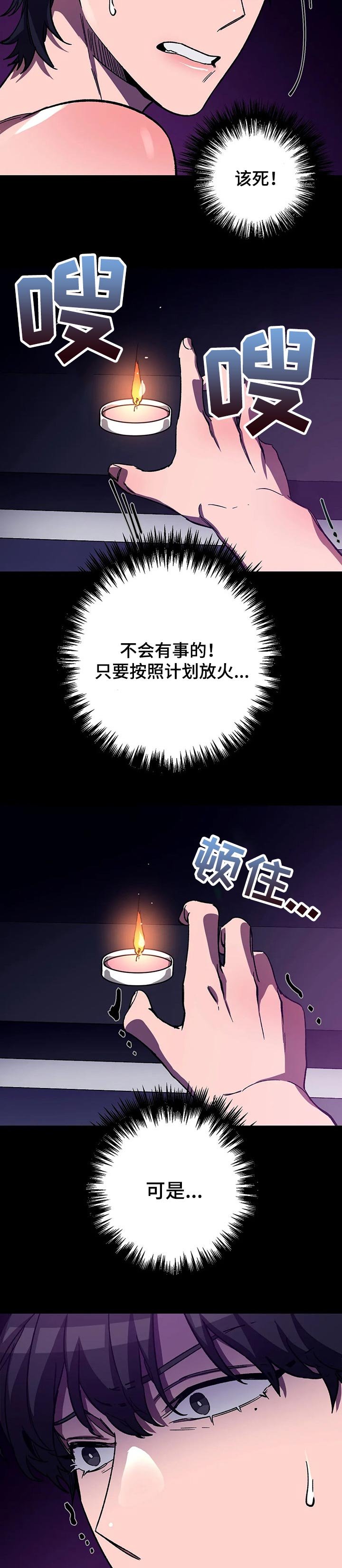 第34章：决定