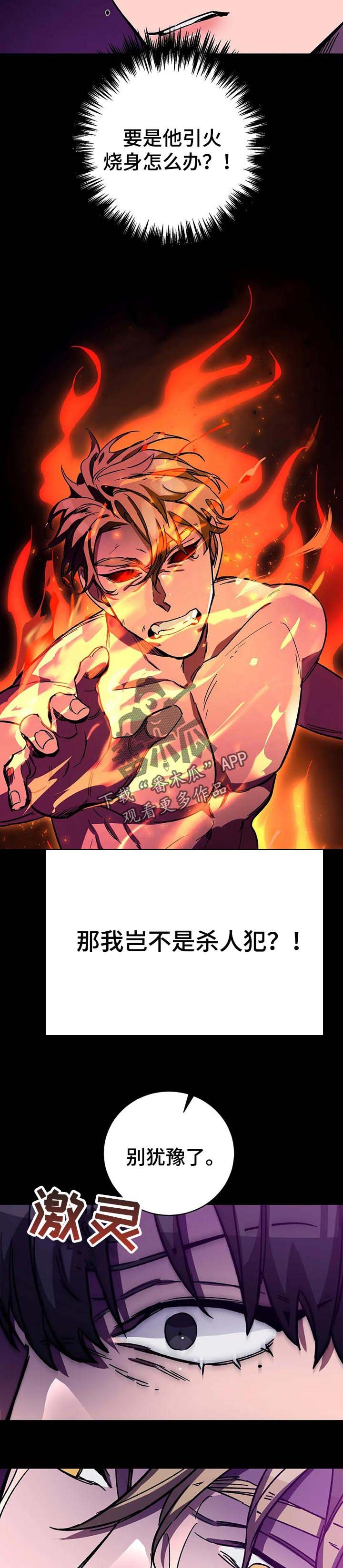 第34章：决定
