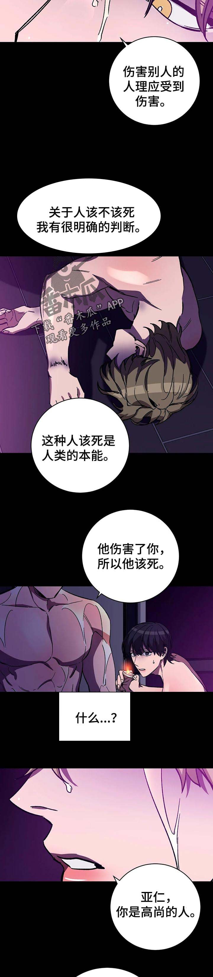 第34章：决定