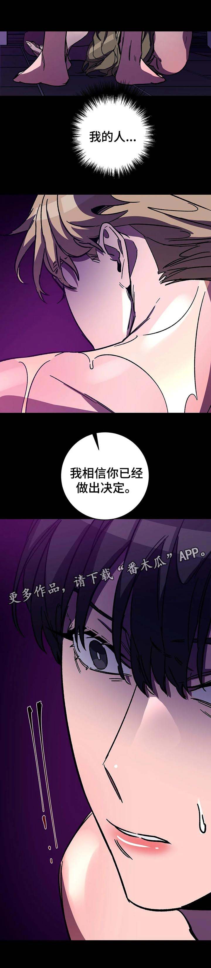 第34章：决定
