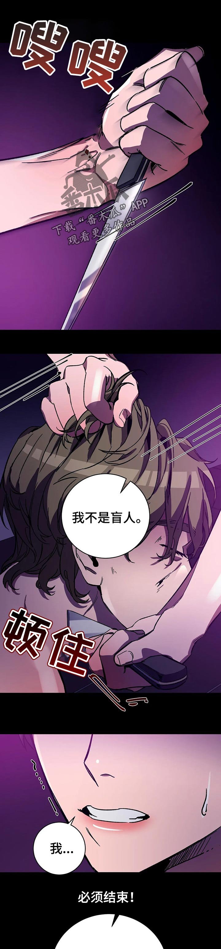 第34章：决定