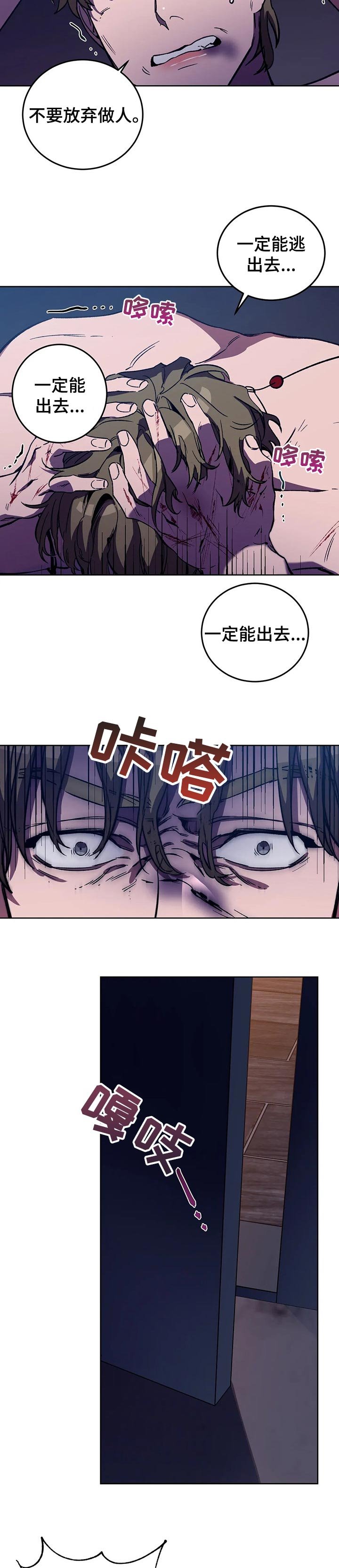 第38章：奖励
