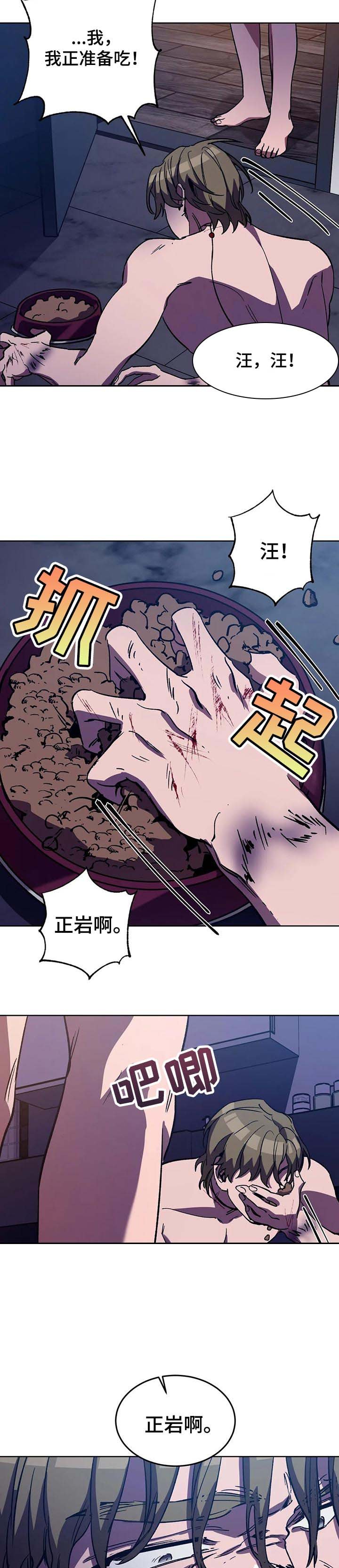 第38章：奖励