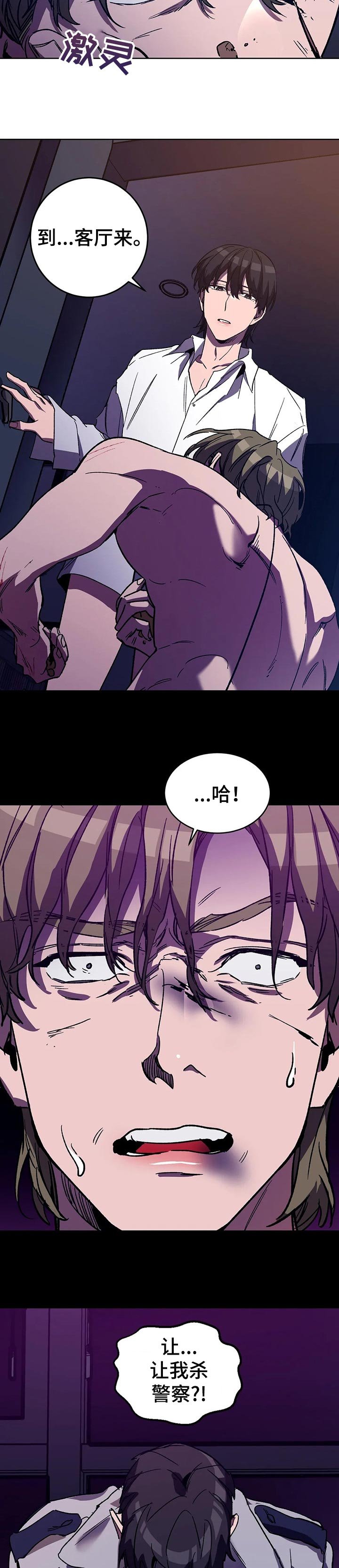 第38章：奖励