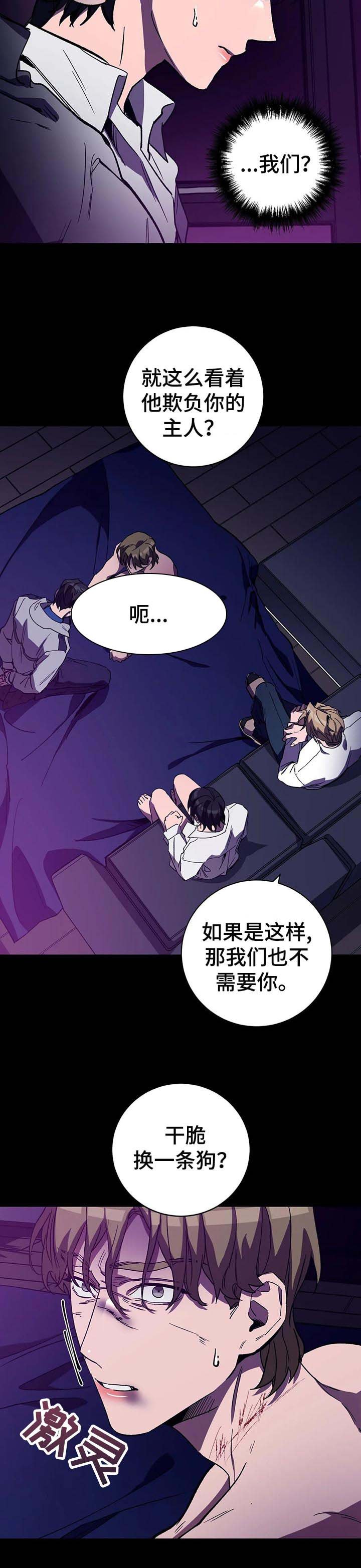 第38章：奖励