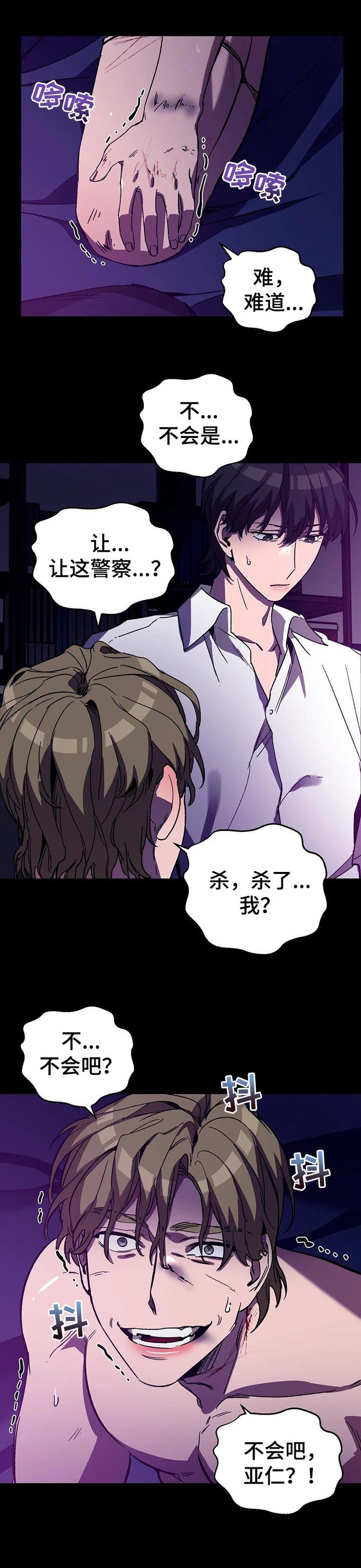 第38章：奖励