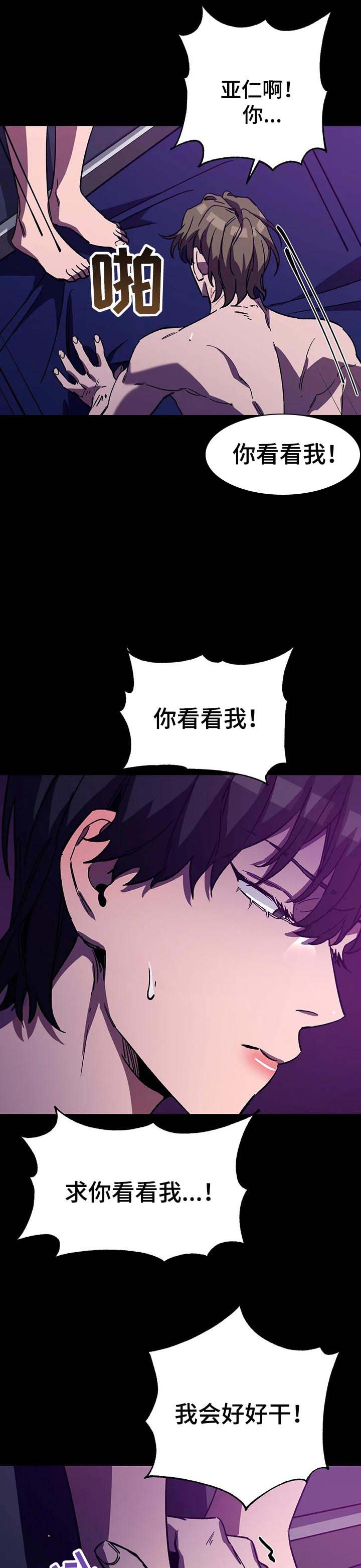 第38章：奖励