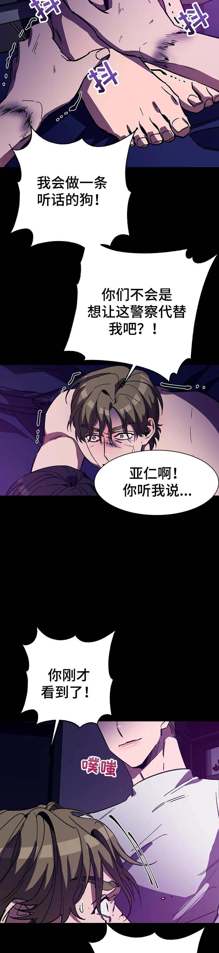 第38章：奖励