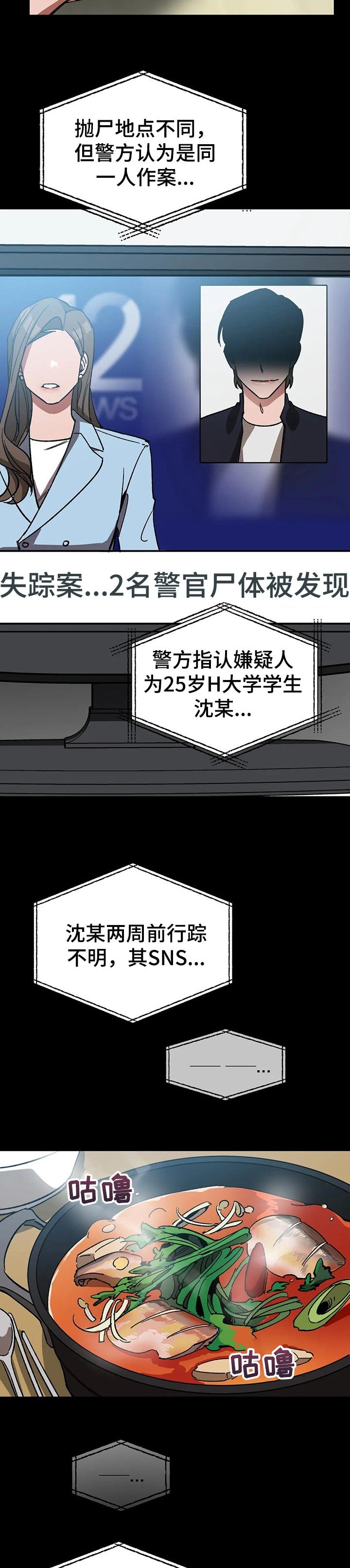 第39章：交易