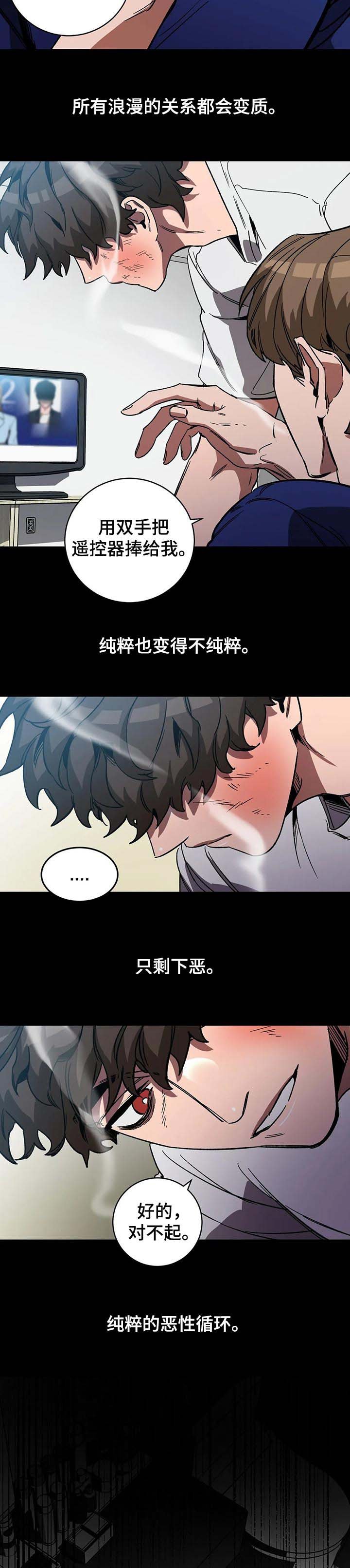 第39章：交易