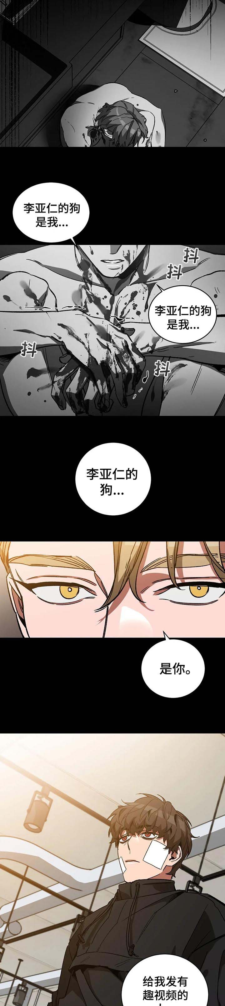 第39章：交易
