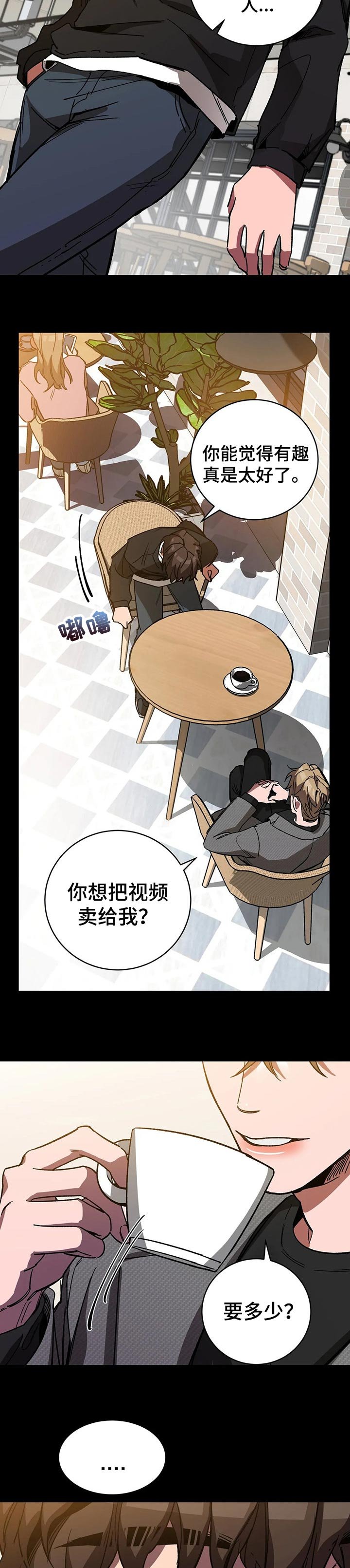 第39章：交易