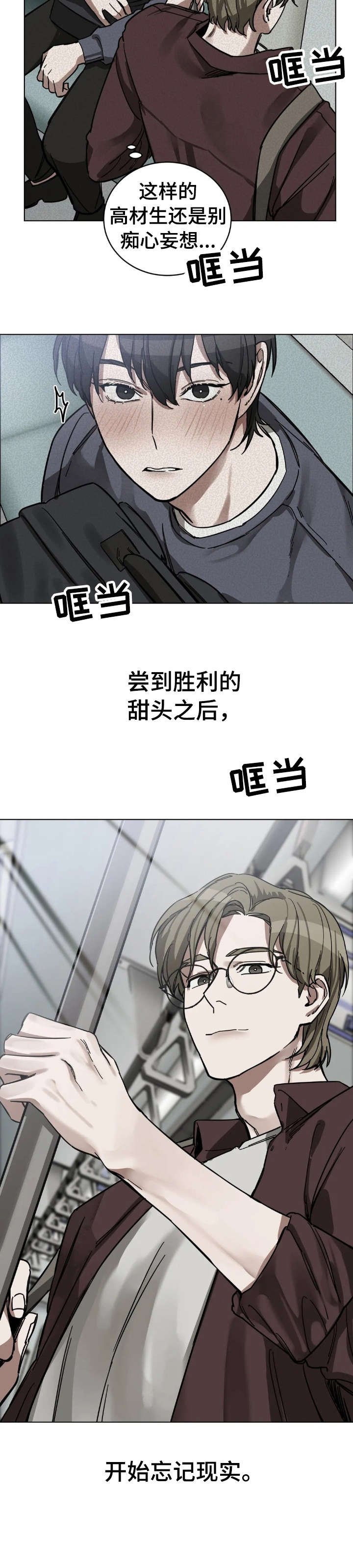 第4章：干嘛