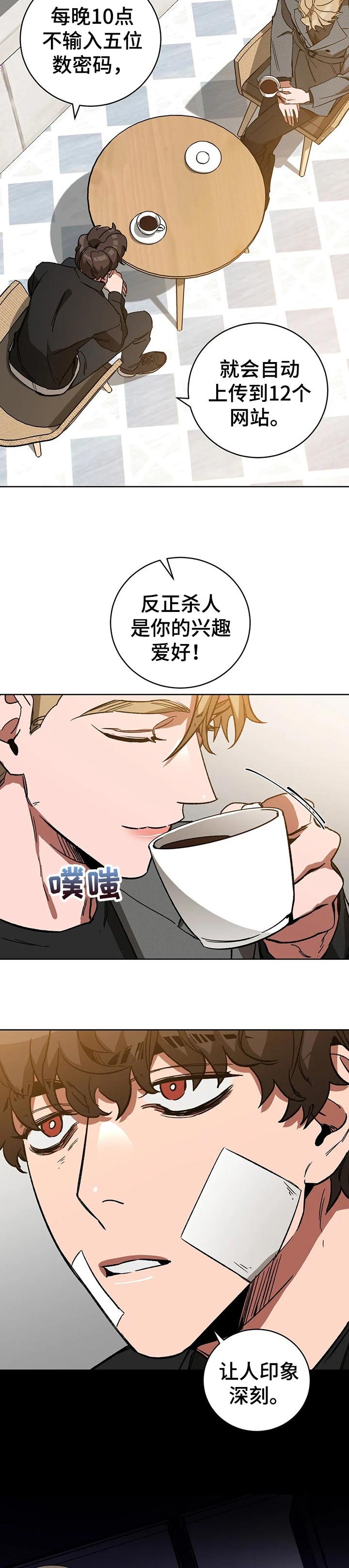 第40章：可以教我吗