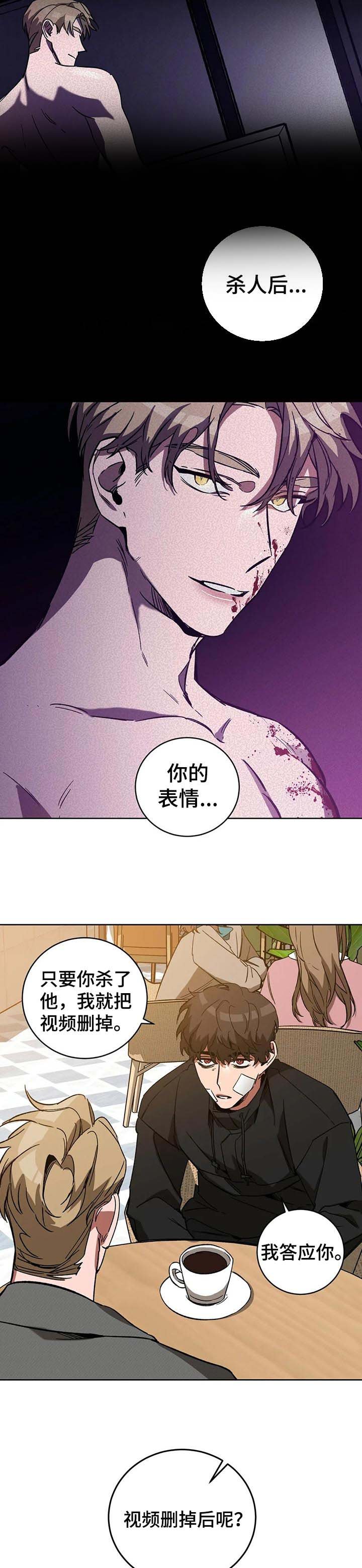 第40章：可以教我吗
