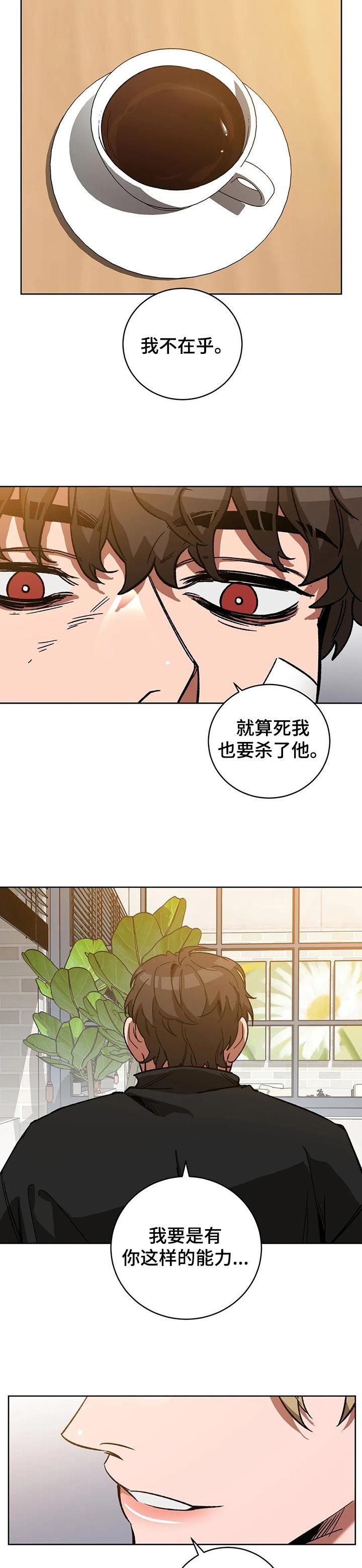 第40章：可以教我吗