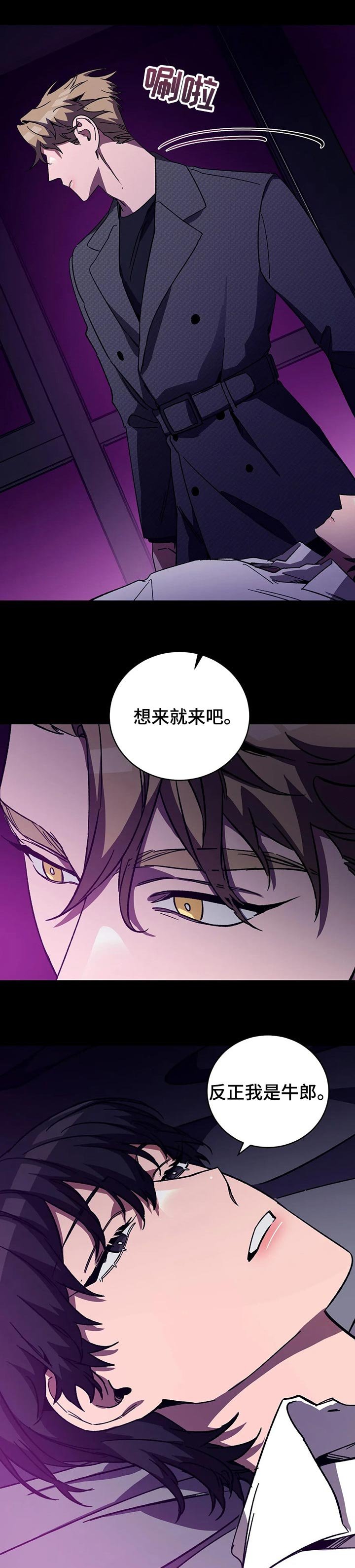 第41章：控制你的力量