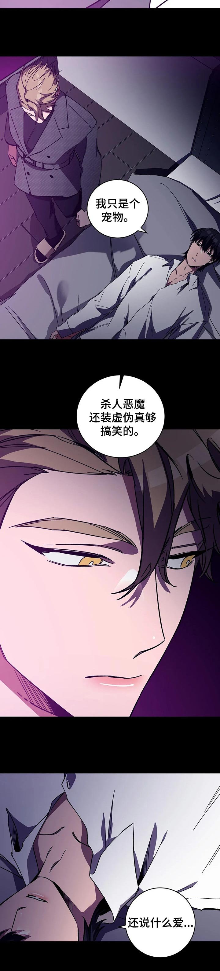 第41章：控制你的力量