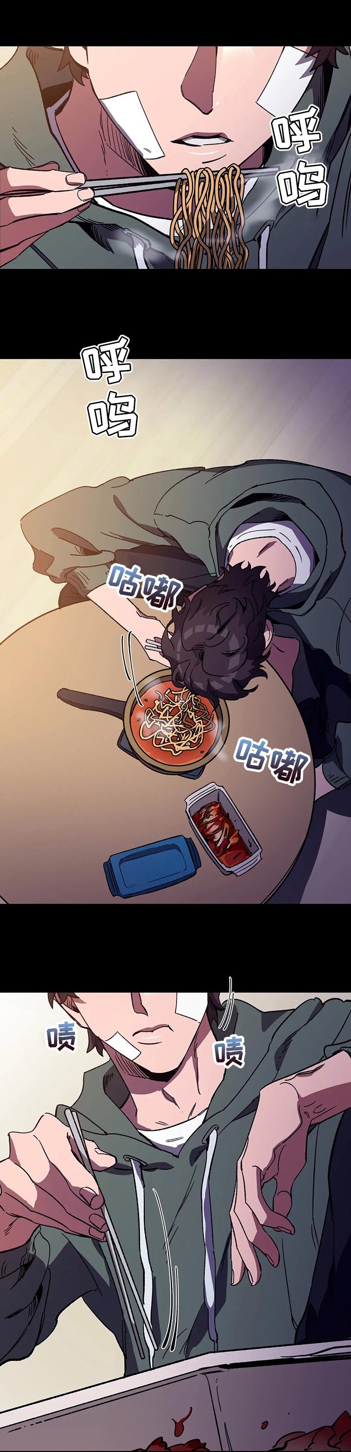 第42章：狩猎