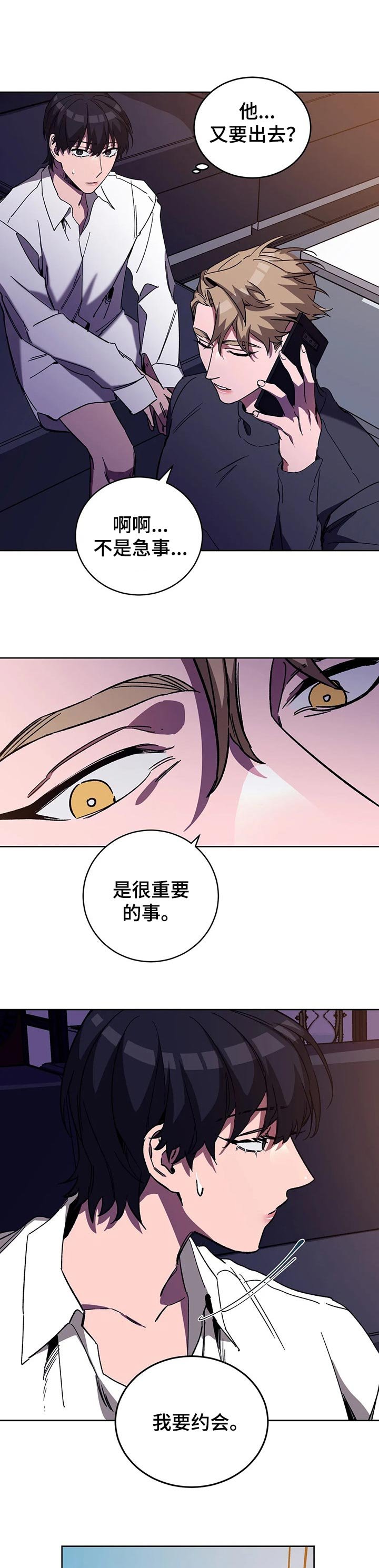 第42章：狩猎