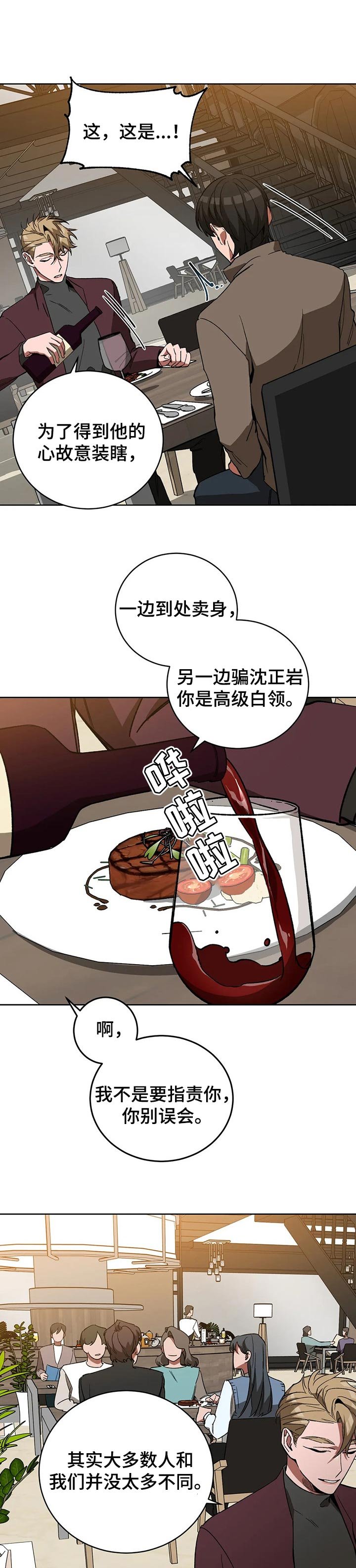 第43章：选择
