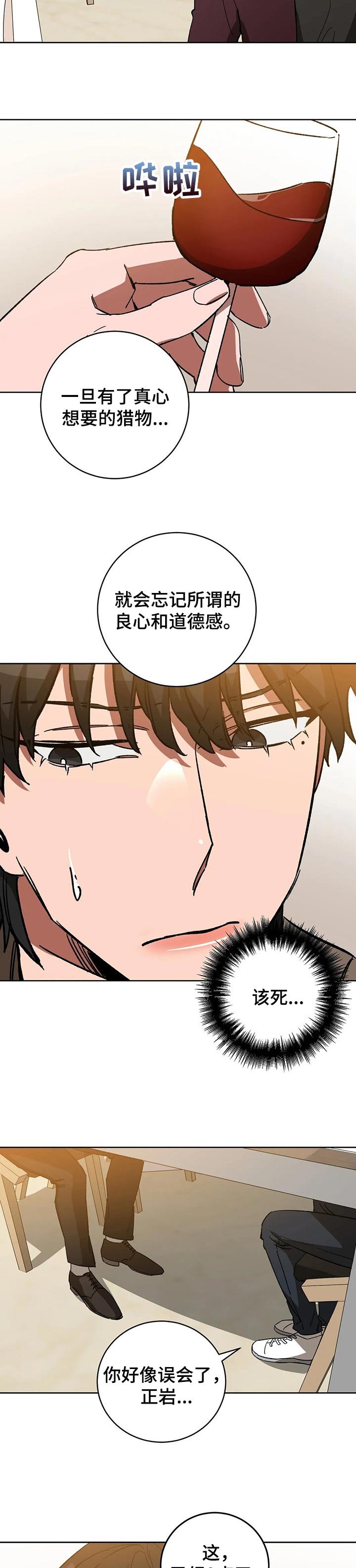 第43章：选择