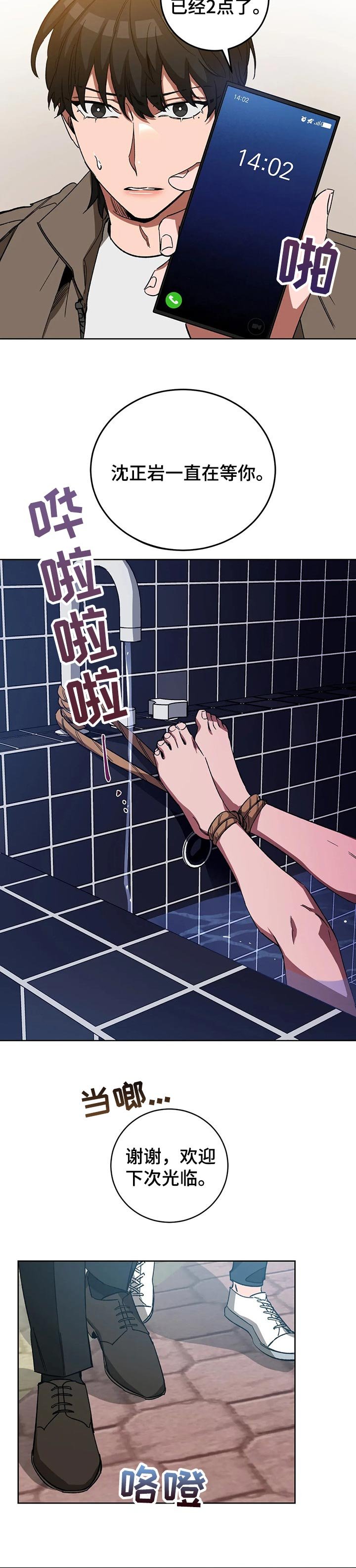 第43章：选择